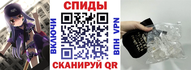 АМФЕТАМИН Premium Славск