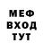 A-PVP мука Oleh Black