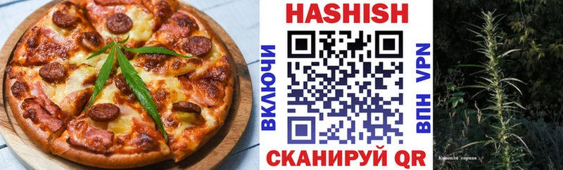 Печенье с ТГК марихуана Славск