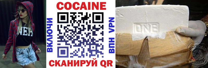Cocaine Перу  купить наркоту  Славск 