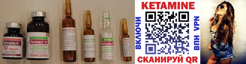 Кетамин ketamine  МЕГА ONION  Славск 