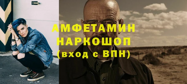 мескалин Покровск