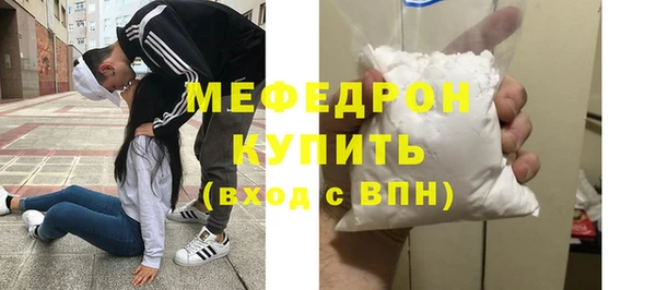 MESCALINE Протвино