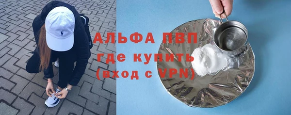прущая мука Армянск