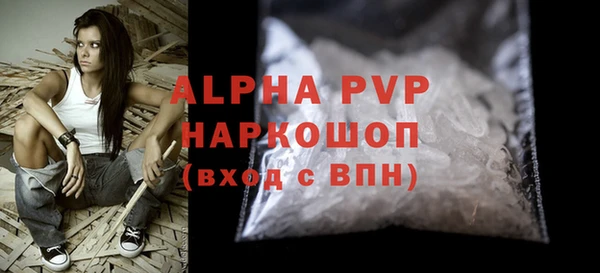 прущий лед Аркадак