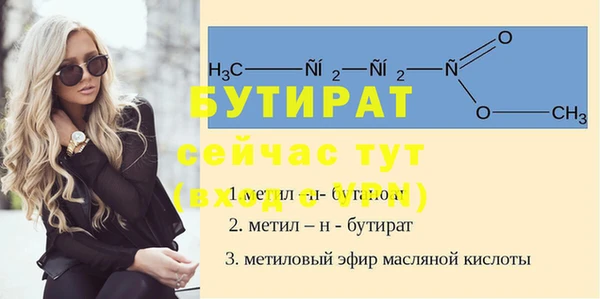 прущий лед Аркадак