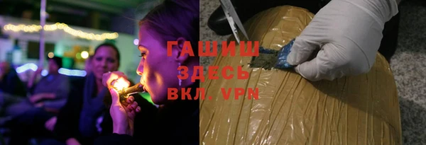 прущая мука Армянск