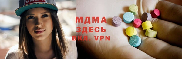 прущая мука Армянск