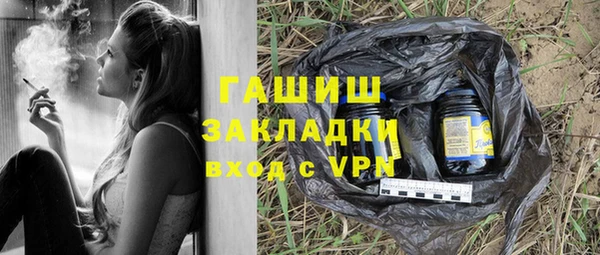 кокаин премиум Переславль-Залесский