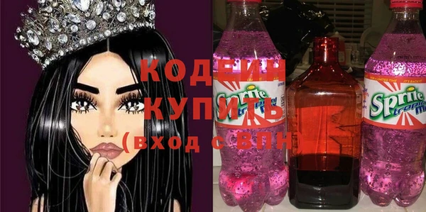 прущий лед Аркадак