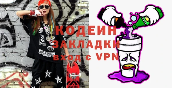 2c-b Покачи