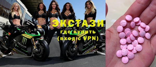 прущая мука Армянск
