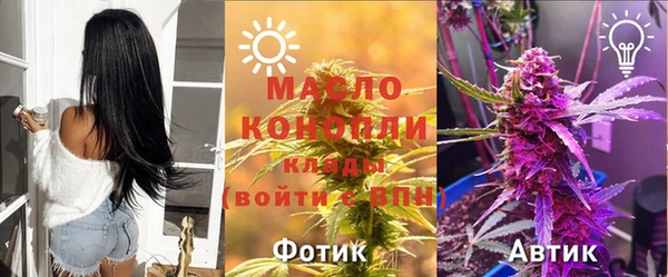 прущий лед Аркадак