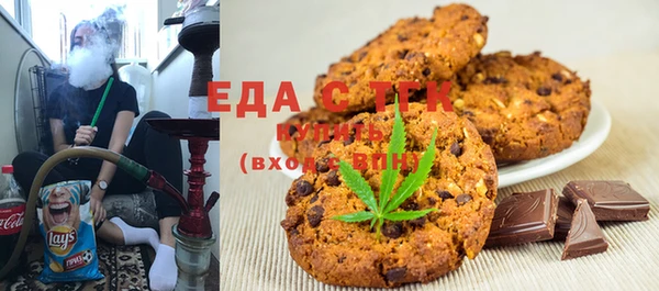 прущий лед Аркадак