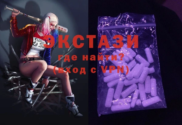 прущая мука Армянск