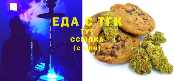 прущая мука Армянск