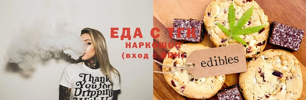 прущая мука Армянск