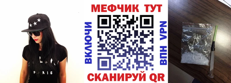 hydra как войти  Славск  МЕФ 4 MMC  купить наркотики сайты 