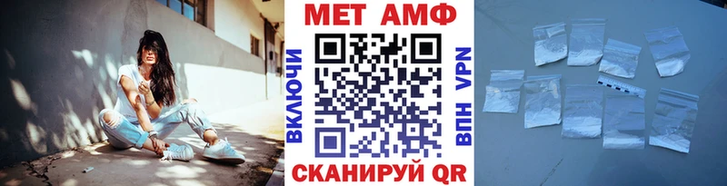 blacksprut tor  мориарти Telegram  Первитин Декстрометамфетамин 99.9%  Славск 