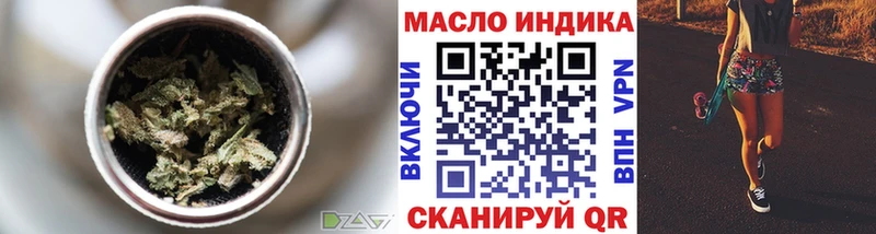 Дистиллят ТГК вейп  гидра ссылка  Славск 
