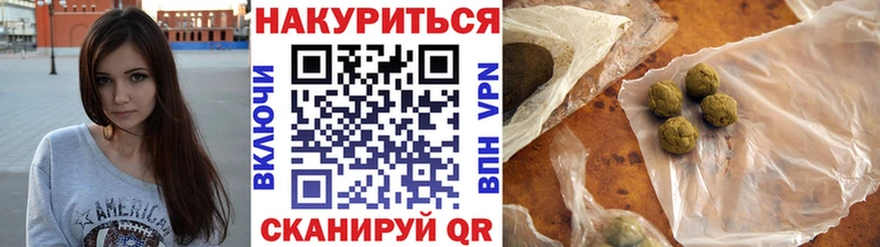 купить наркотик  Славск  Шишки марихуана White Widow 